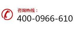 冷庫價格咨詢免費熱線 400-098-6610