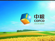 威海中糧花生食品有限公司食品冷庫
