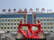 濟南市兒童福利院醫藥冷庫